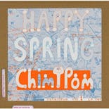 Chim↑Pom展 ハッピースプリング カタログ第1巻（LPレコード版）